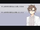 方向音痴は方言も迷子【CeVIO雑談】