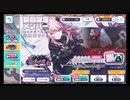 プロジェクトセカイ【さすらう隠者の道程】10回引く