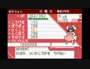 東方人形劇 BGM 東方花映塚 因幡てゐのテーマ お宇佐さまの素い幡