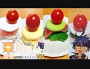 【メギド72】専用霊宝バラムと愉快な仲間たちでメインVH　その25