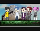 癖の強い探索者たちのクトゥルフ　第一話