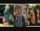 AURORA - Giving In To The Love (TikTok)