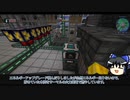 【Enigmatica 6】ゆっくりエニグマティカ。 part.16【ゆっくり実況プレイ】（Minecraft1.16.5）