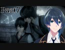 濡鴉バトル！【零 ～濡鴉ノ巫女～】実況プレイ Part7