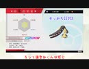 【ゆっくり実況】使用可能なのはクチート一体のみ！？クチート最強決定戦に参加してみた結果ｗｗｗｗｗ【ポケモン剣盾】