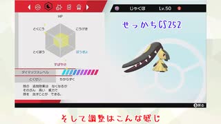 【ゆっくり実況】使用可能なのはクチート一体のみ！？クチート最強決定戦に参加してみた結果ｗｗｗｗｗ【ポケモン剣盾】