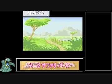 [ポケモンFRLG]レベルアップで何かがランダム封印_Part8[制限プレイ]