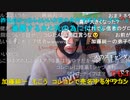 【暗黒放送】俺はどうしたらいいか？放送　その１【ニコ生】