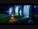 【Sky】今日のデイリー　11/6