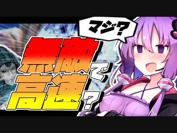 【Apex_Legends】無敵でダッシュなアッシュです【VOICEROID実況】