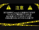 【CoC】100じゃなきゃファンブルじゃない卓【さいはてにて陽は燃えているか】Part1
