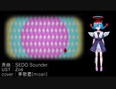 【UTAUカバー】しりたくない【夢歌恋(moari)】