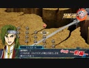 【実況】スーパーロボット大戦30 part8 －前編－【地上ルート】