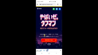 【 やばいぜタフマン。花火でエールを打ち上げよう 実況プレイ】 #ゲーム実況 #タフマン花火