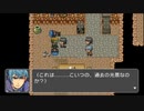 RPGツクールフェス作品 「ラフィーディア戦史・外伝」 part6