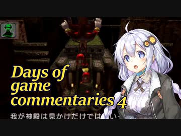 [シャドウ・ザ・ヘッジホッグ]Days of game commentaries 4 ステージ2B DARKルート[VOICEROID実況]