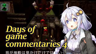 [シャドウ・ザ・ヘッジホッグ]Days of game commentaries 4 ステージ2B DARKルート[VOICEROID実況]