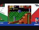 【実況】ソニック・ザ・ヘッジホッグをいい大人達が本気で遊んでみた。part3