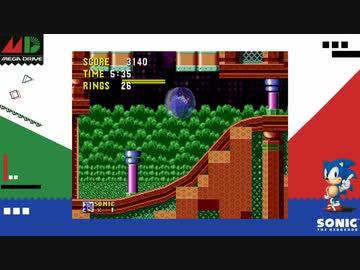 【実況】ソニック・ザ・ヘッジホッグをいい大人達が本気で遊んでみた。part3