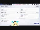 有償アイテム消失バグ。ハッキング説()