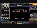 ベィスドロップ・フリークス(L) EASY CB41/BP72