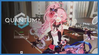 【実況】アイドルの努力 #8【Quantum Protocol】