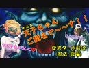 遊戯王 2005年3月 『変異ターボ』デッキ解説魔法・罠編