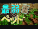 【実況】またマイクラダンジョンズを独りで駆け回る　その5(ハロウィンイベント2021#5)
