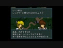 【実況】ファイアーエムブレム 聖戦の系譜 終章 part１