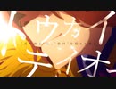 【ウマ娘MAD】“真の強さ”は“絶対”を超えるか。【BLUE ENCOUNT-VS】