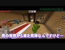 【りがいのいっち1周年】新しいパーティーの幕開けだ！！