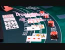 【Punk Vocaloid ft.巡音ルカ】PANKAHOLICS - Drunk Gambler