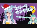 【下ネタ注意】酔いが回りブレーキが壊れるモラルドラゴン【NIJISANJI EN切り抜き】
