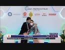 GPF2021　イタリア大会　三原舞依SP