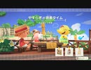 【あつまれどうぶつの森】わたぬきのハッピーホームパラダイス　part1【ソロ実況】