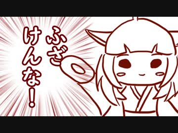 【AIきりたん】ぎぶみー☆たいむ【オリジナル曲】