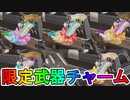 シーズン11でしか入手できない限定武器チャームが神過ぎる！？今後登場予定のホロスプレーも判明！最強武器スキン「陽光」も見逃せない！！【EAPlay】【APEX LEGENDS/エーペックスレジェンズ】