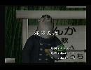 くまうた　（6180）「寝不足六」　唄：嵐山クマ男（夫）
