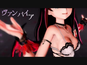 【カメラ配布あり】ヴァンパイア - DECO27covered by キズナアイ【MMD】