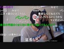 20211106　暗黒放送　俺はどうしたらいいか？放送