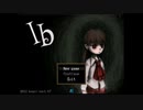 【ツイステ偽実況】Ib一週目する