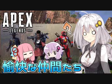 【Apex Legends】あかりたちとプラチナランクを目指す！part9【VOICEROID実況】
