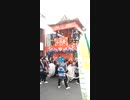 秋に見る夏の山車