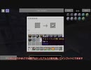 [Minecraft 工業化MOD]　Clainfinity 009　[ゆっくり実況]