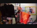 アコーディオンでLiella!「Wish Song」弾いてみた