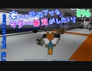 【Minecraft 1.12.2】Greg環境下でもマター無双がしたい！ #96【ゆっくり実況】【FTB Interactions】
