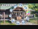 【城プロ紙芝居】209.殿「地獄祭とは招城で地獄を見ることと見つけたり」