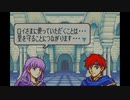 封印の剣を竜実況１７前編