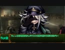 少佐と継続探索者達と+1のきみょんなクトゥルフPart200