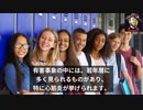 子供と若者が、COVID-19ワクチンを接種すべきでない10の理由